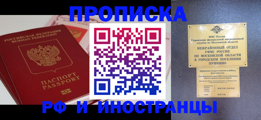 форма 3 в Светлом